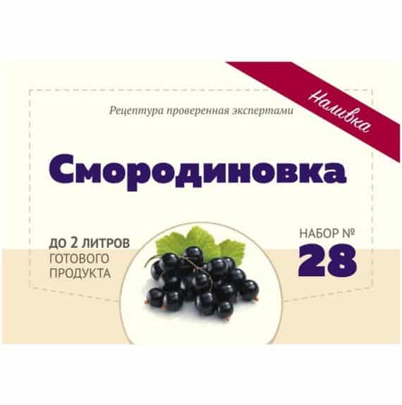 Набор Алхимия вкуса для приготовления наливки "Смородиновка", 20 г